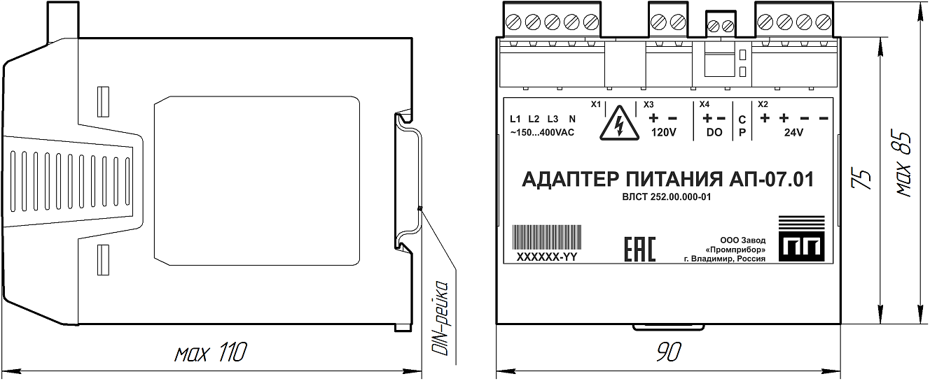 Внешний вид АП-07.01